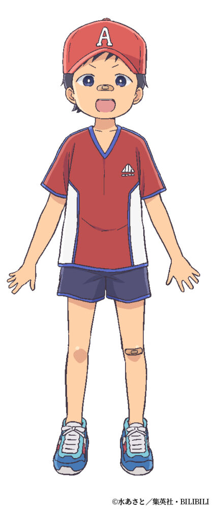 Atushi