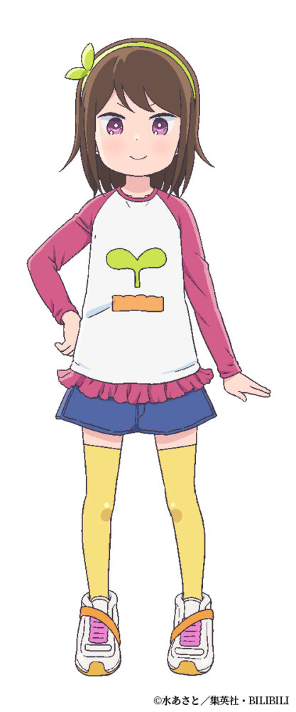 Futaba