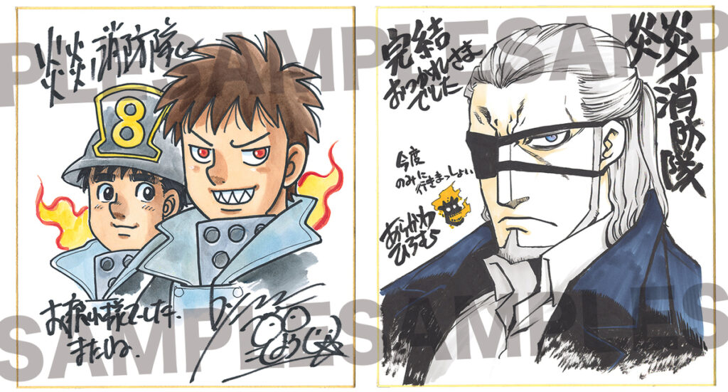Fire Force