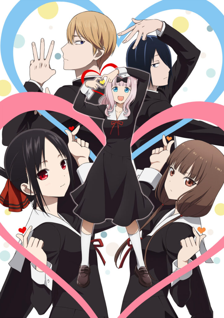 Kaguya-sama: Love Is War