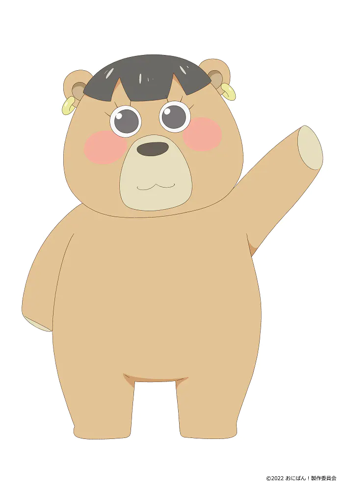Kuma