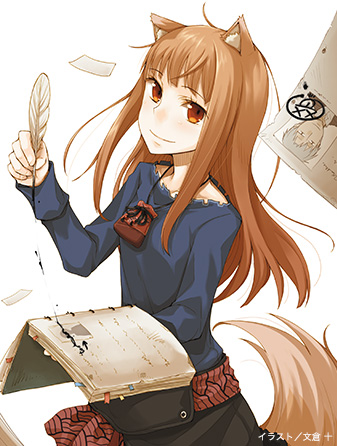 Spice & Wolf