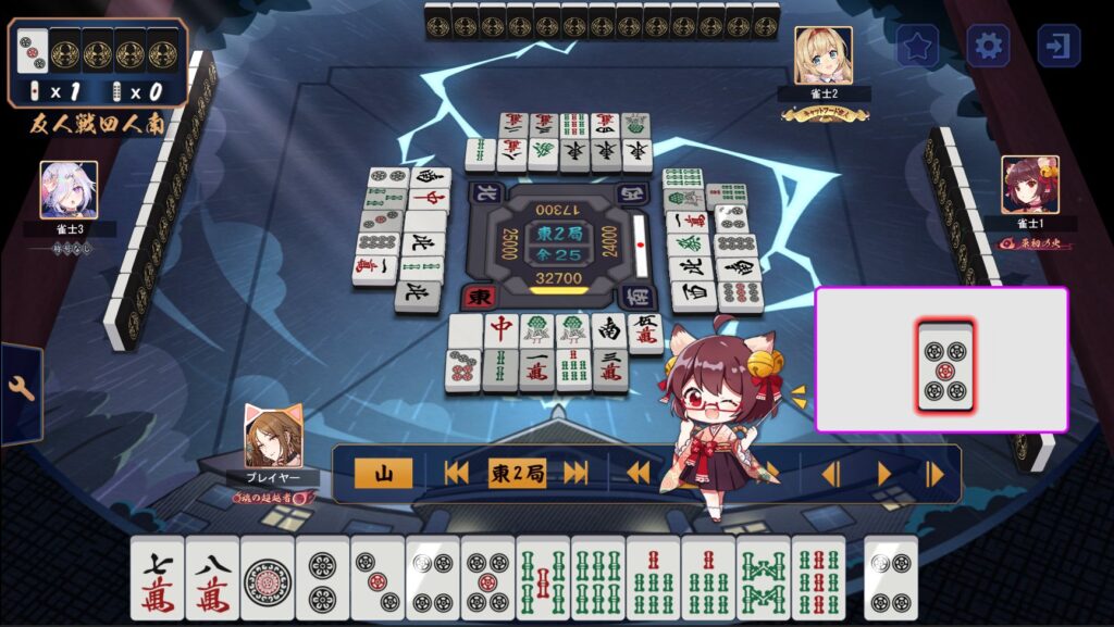 Mahjong soul