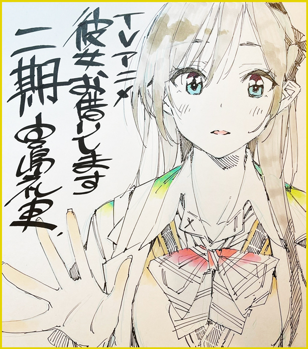 Kanojo okarishimasu