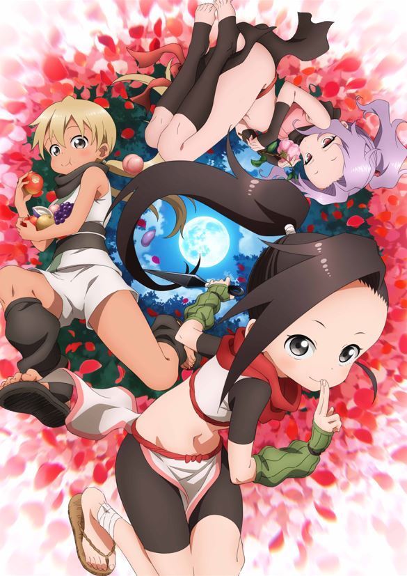 Tsubaki