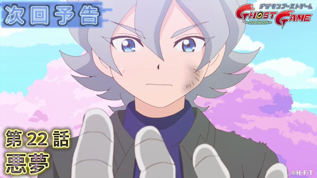 Digimon Ghost Game