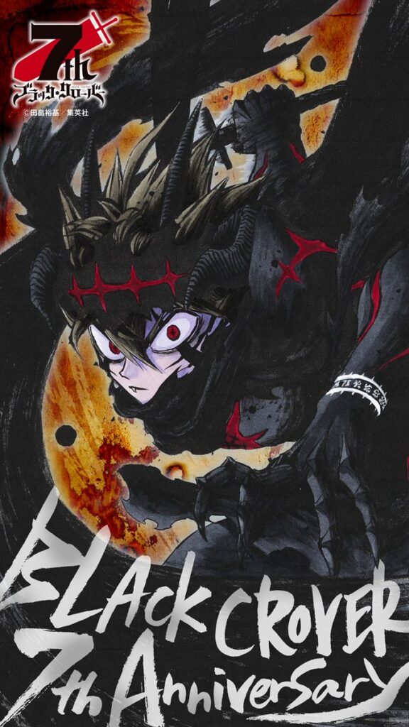 Black cover