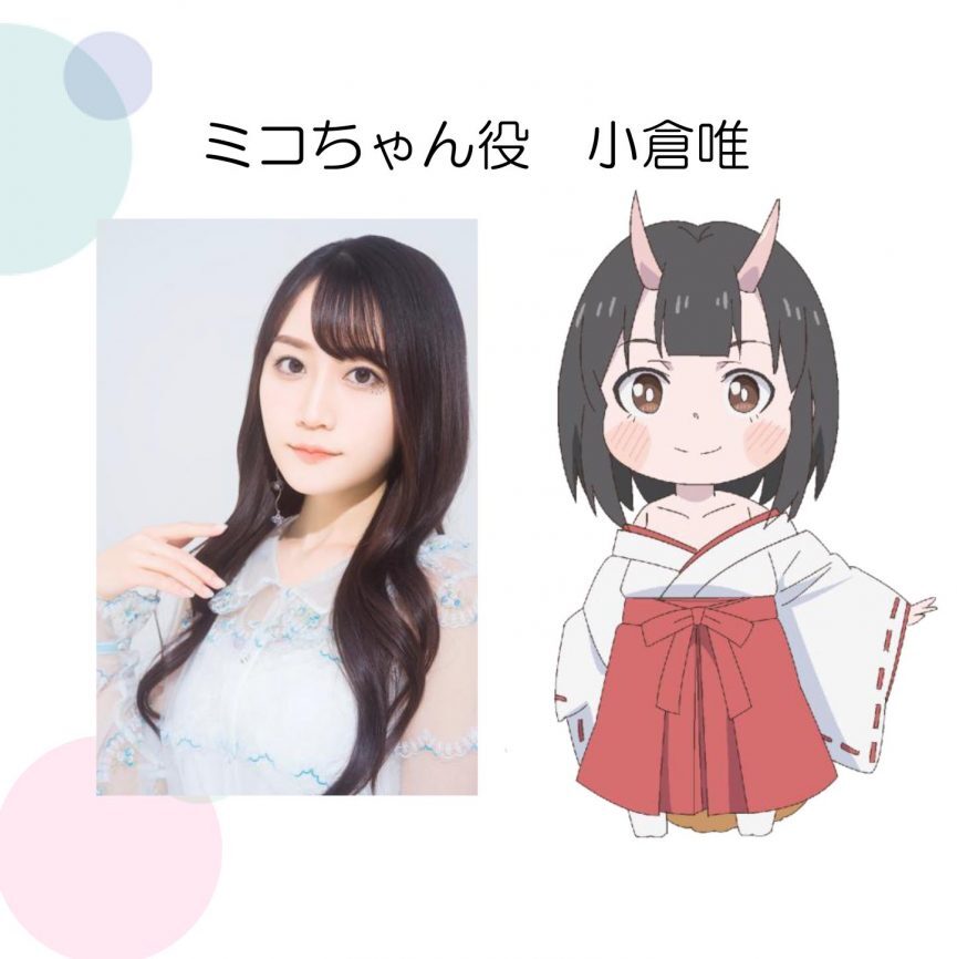 Shachiku-san