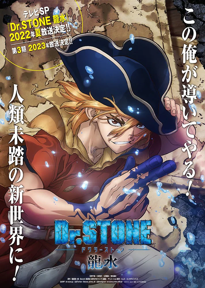 Dr. Stone: Ryusui