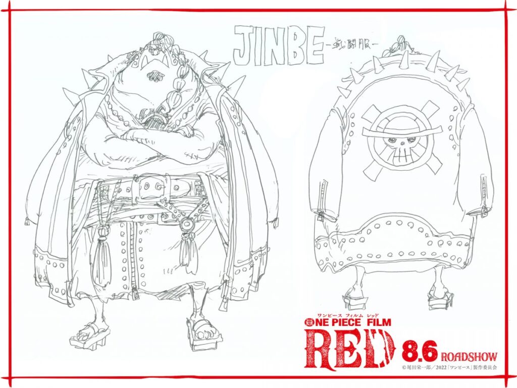 One piece Film Red