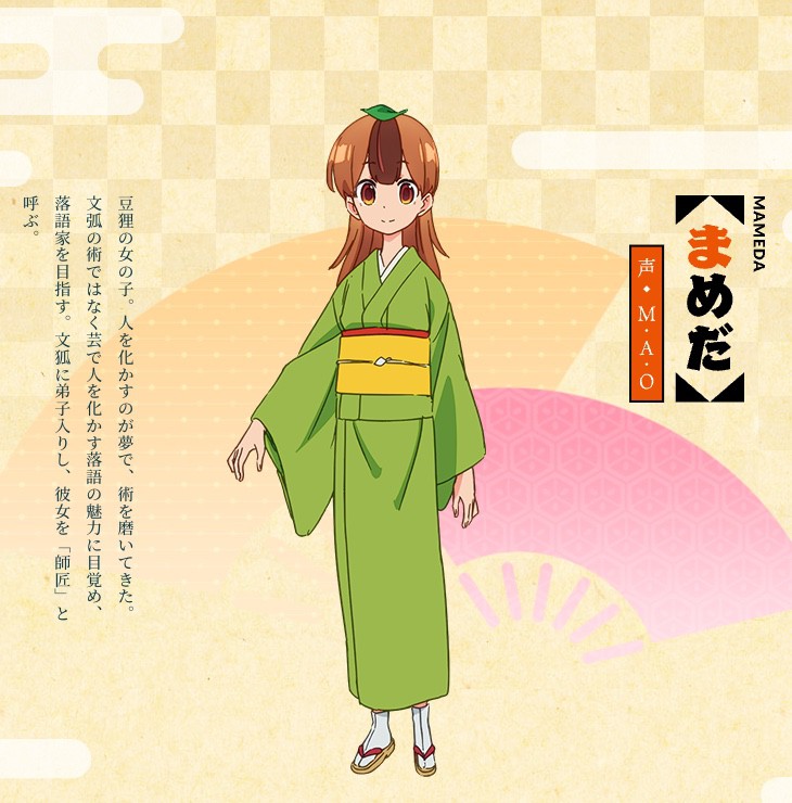 MAmeda