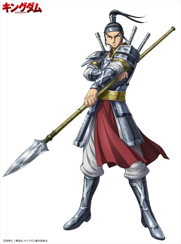 Ou Han Kingdom anime