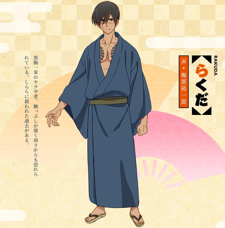 Rakuda