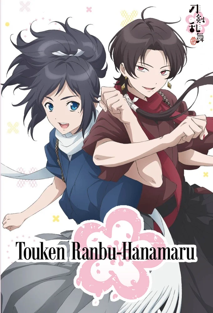 Primer tráiler de Touken Ranbu: Hanamaru