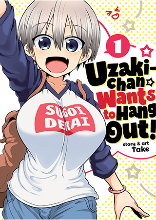 Uzaki-chan wa Asobitai!