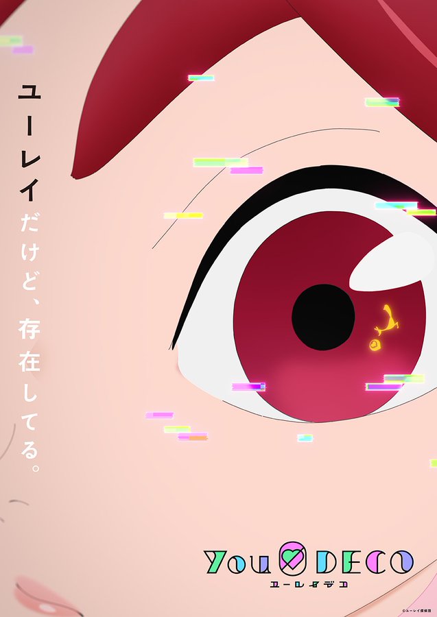 Yurei deco
