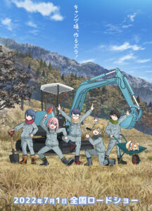 Yuru camp