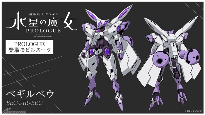Gundam: The Witch From Mercury Prologue