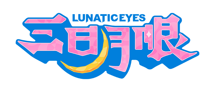 Lunatic Eyes
