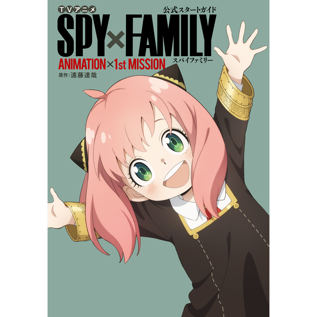 SpyxFamily