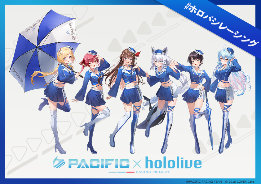 Pacific y Hololive