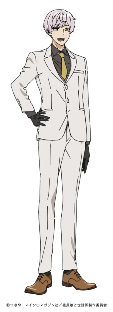 Mashiro The Yakuza's Guide to Babysitting