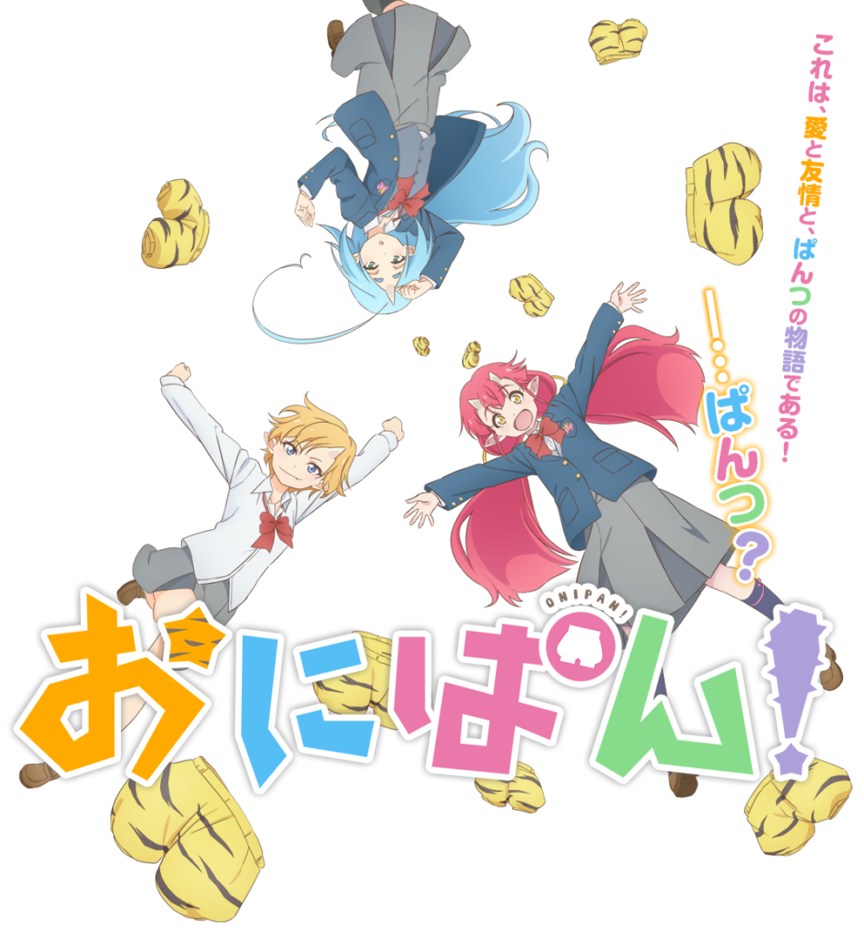 Onipan