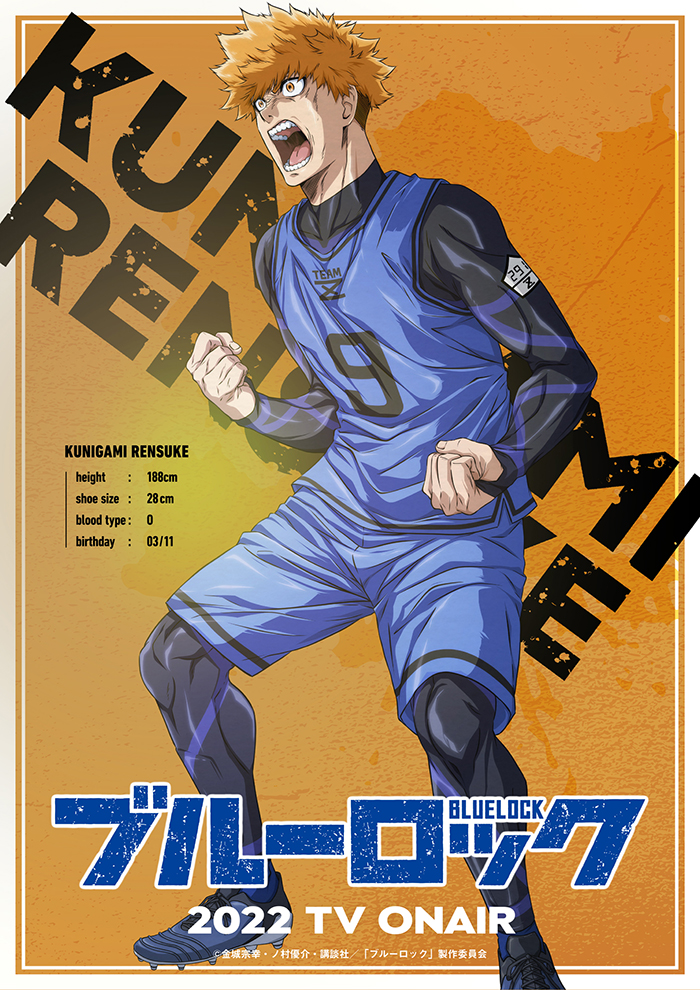resuke kunigami
