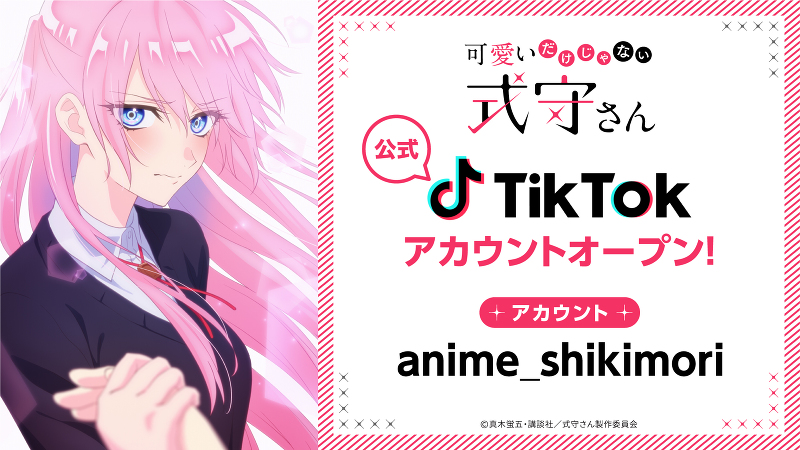 Shikimori's Not Just a Cutie
