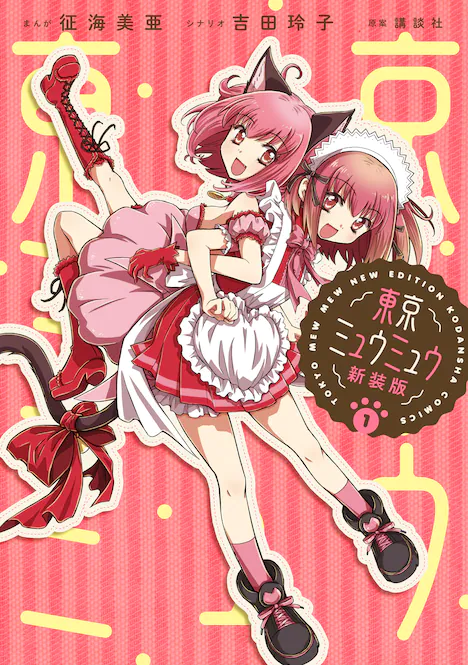 Tokyo mew mew