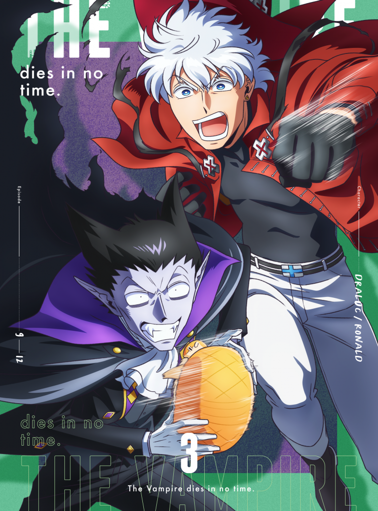Vampire Dies in No Time