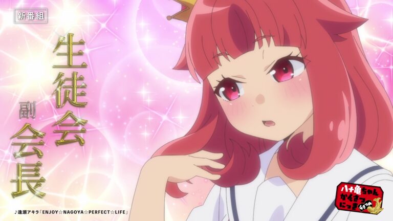 Yatogame-chan Kansatsu Nikki