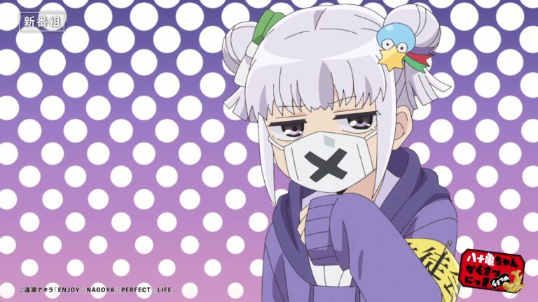 Yatogame-chan Kansatsu Nikki