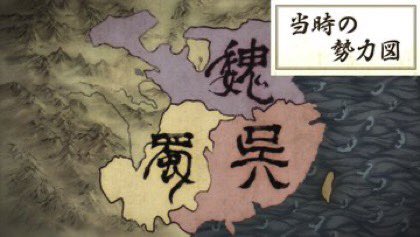 Ya Boy Kongming!