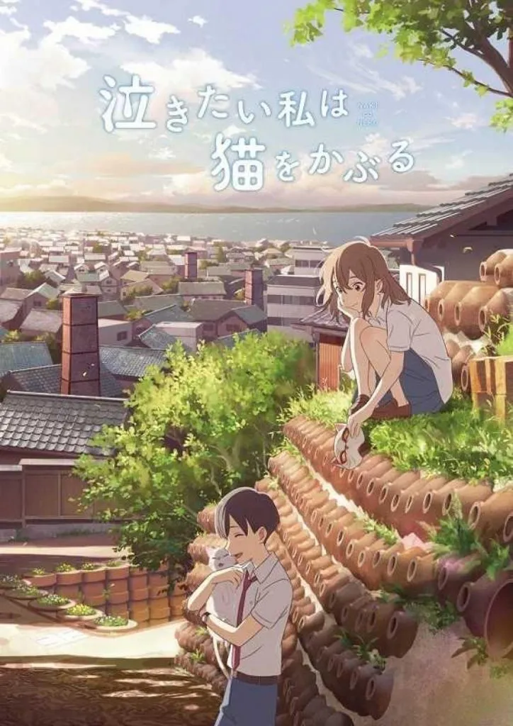 Amor de gata Nakitai Watashi wa Neko o Kaburu