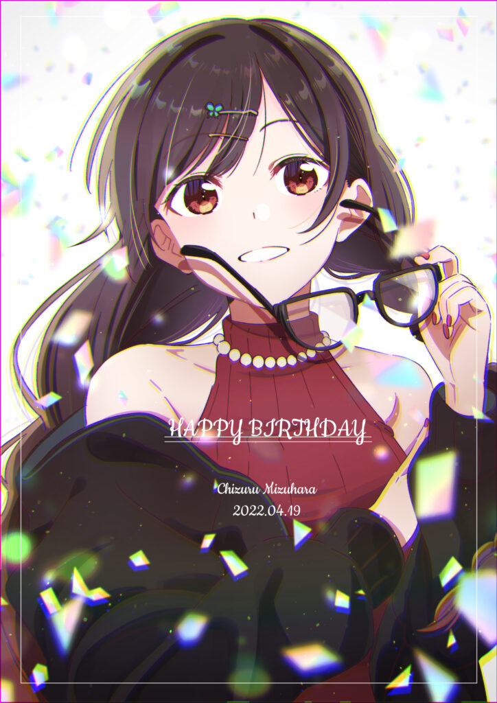 Chizuru Mizuhara Kanojo, Okarishimasu