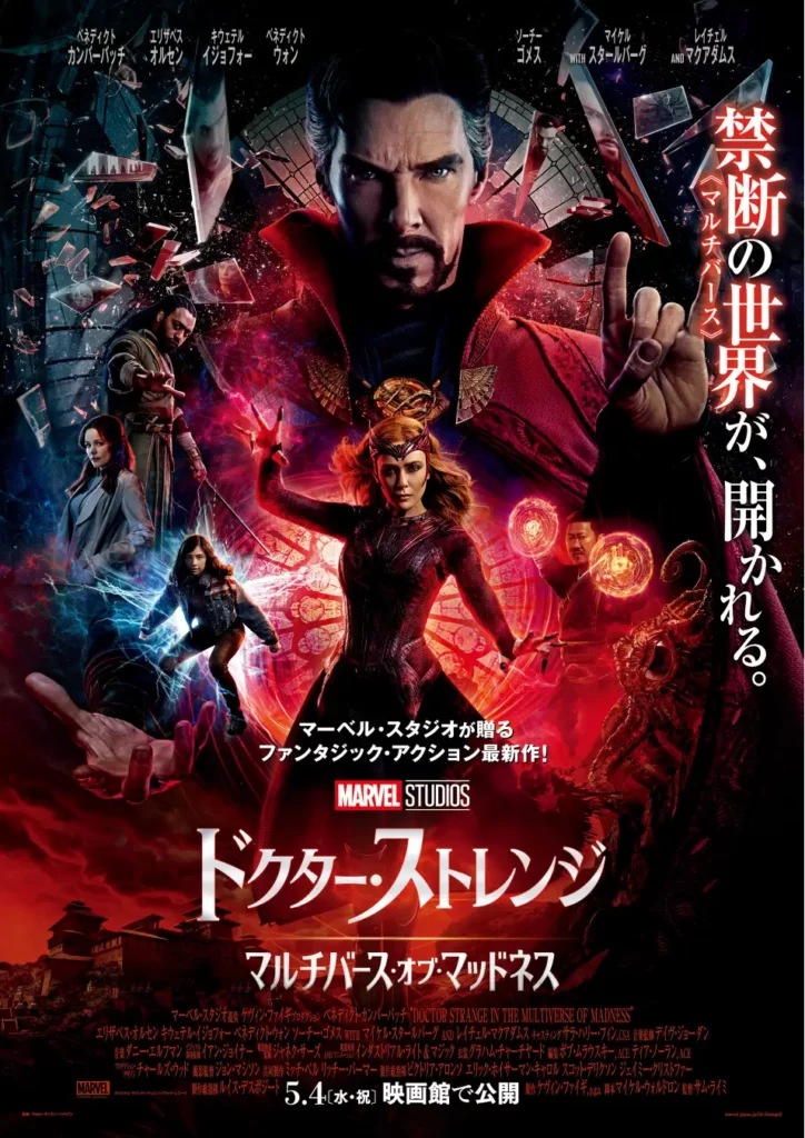 Doctor Strange