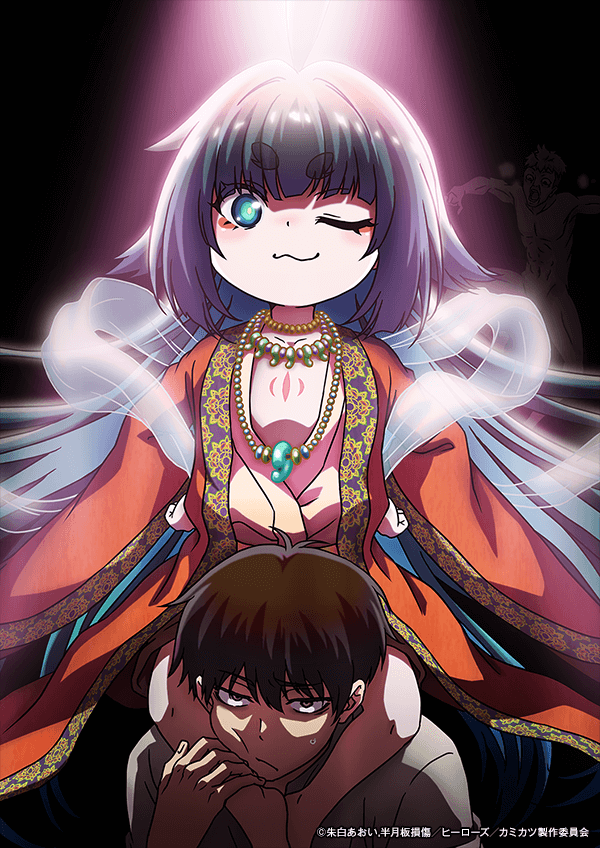 Kaminaki Sekai no Kamisama Katsudō Isekai