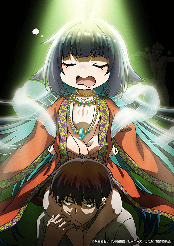 Kaminaki Sekai no Kamisama Katsudō Isekai