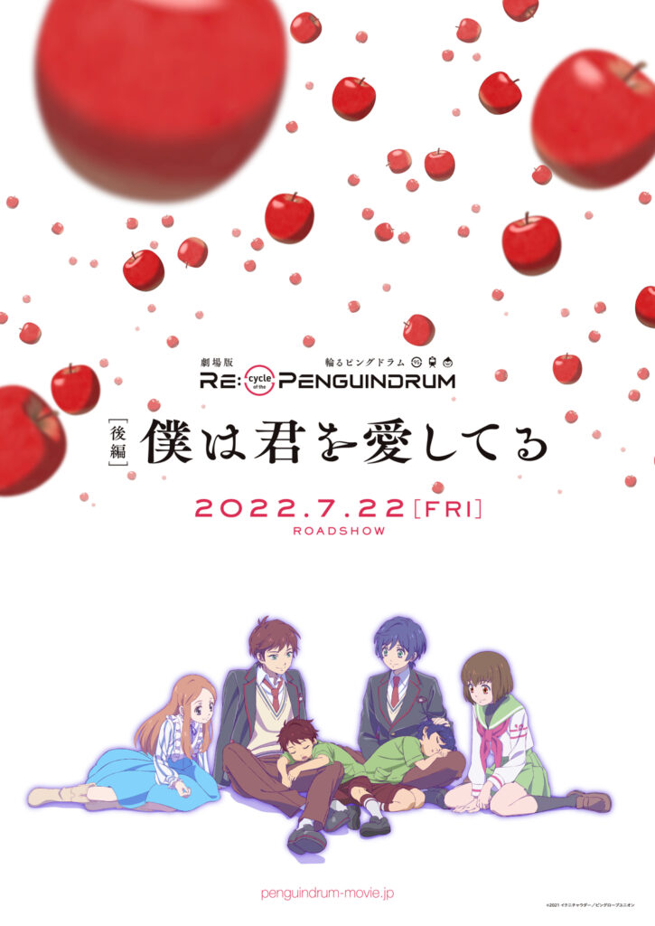 Re:cycle of Penguindrum