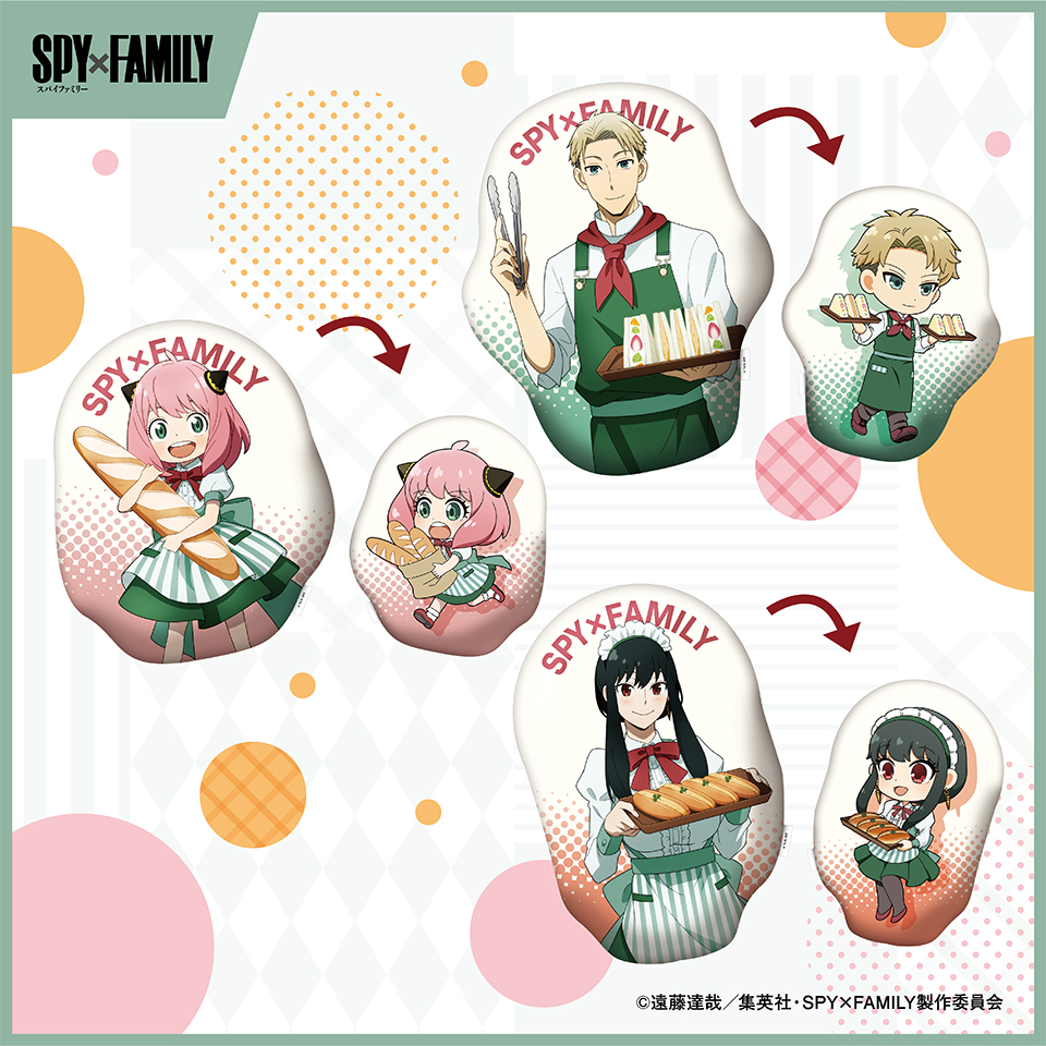 SPY X FAMILY