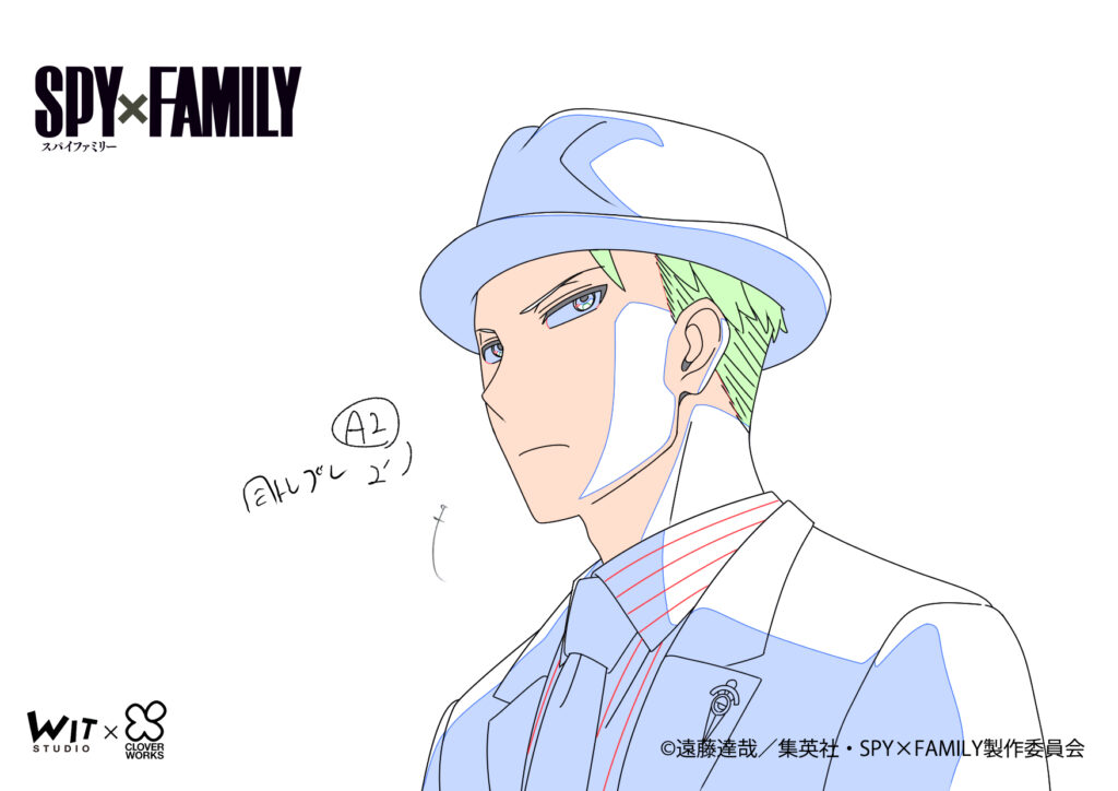 SPY XFAMILY