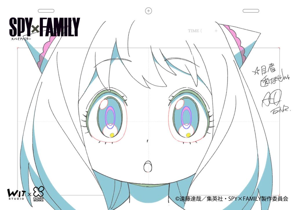 SPYXFAMILY