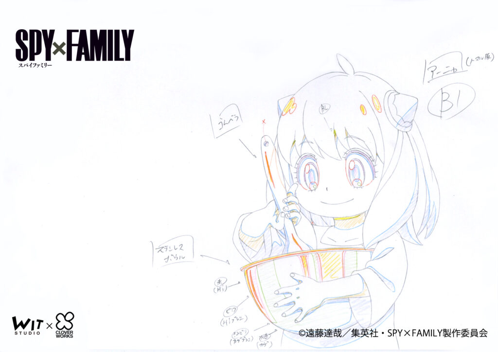 SPYXFAMILY
