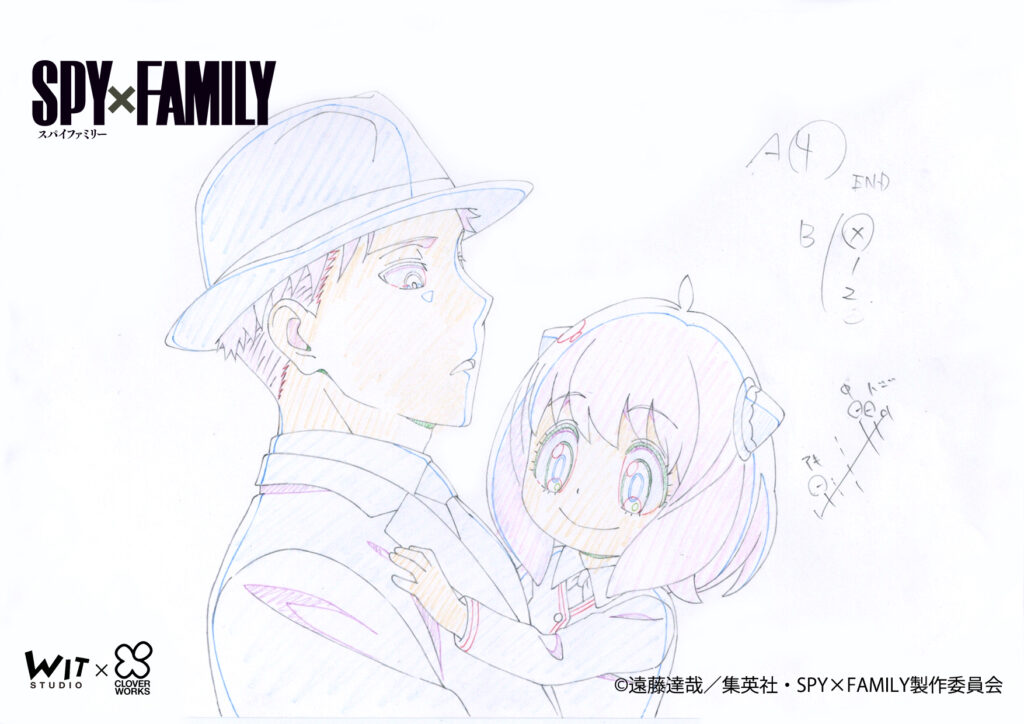 SPYXFAMILY