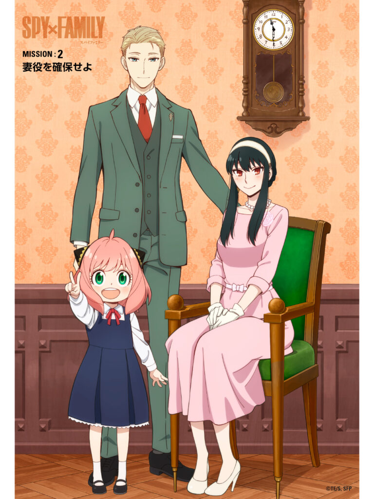 SPYXFAMILY