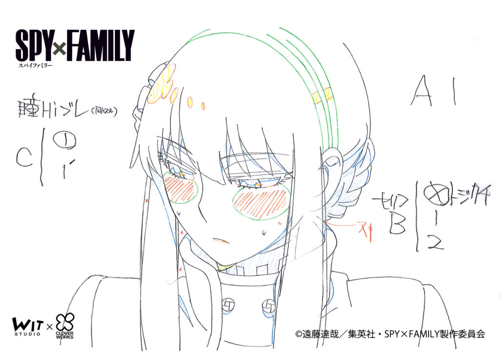 SPYXFAMILY