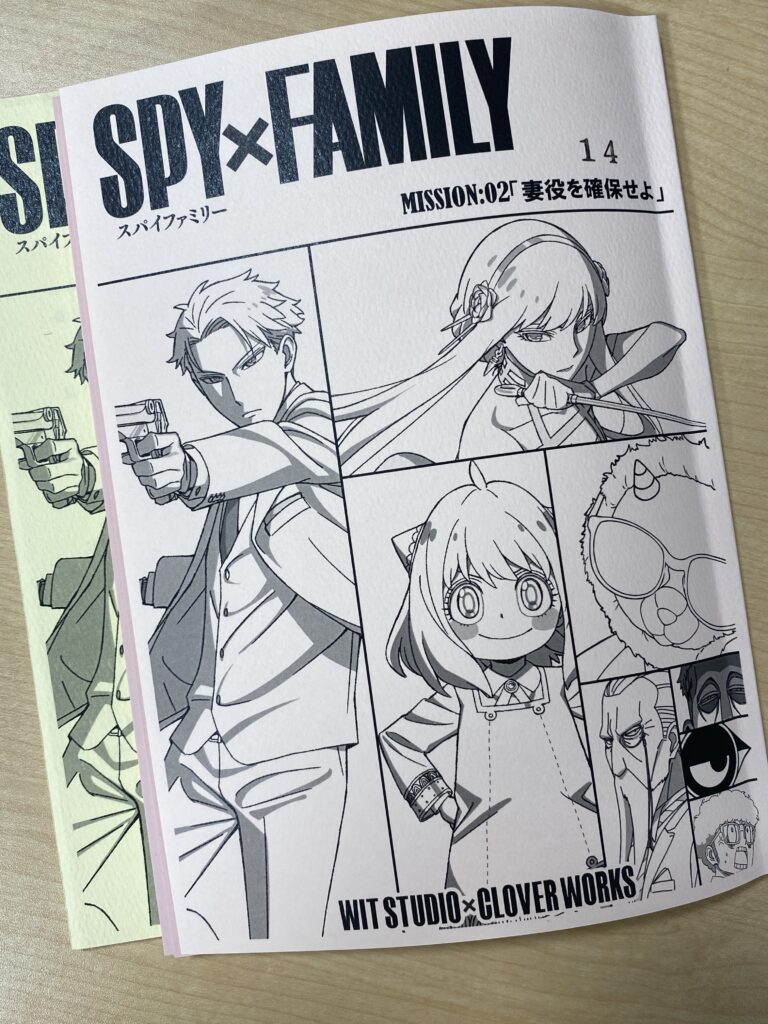 SPYXFAMILY