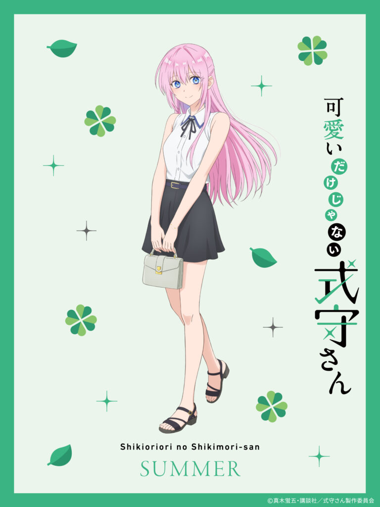 Shikimori's Not Just a Cutie