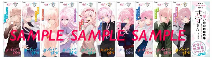 Shikimori's Not Just a Cutie